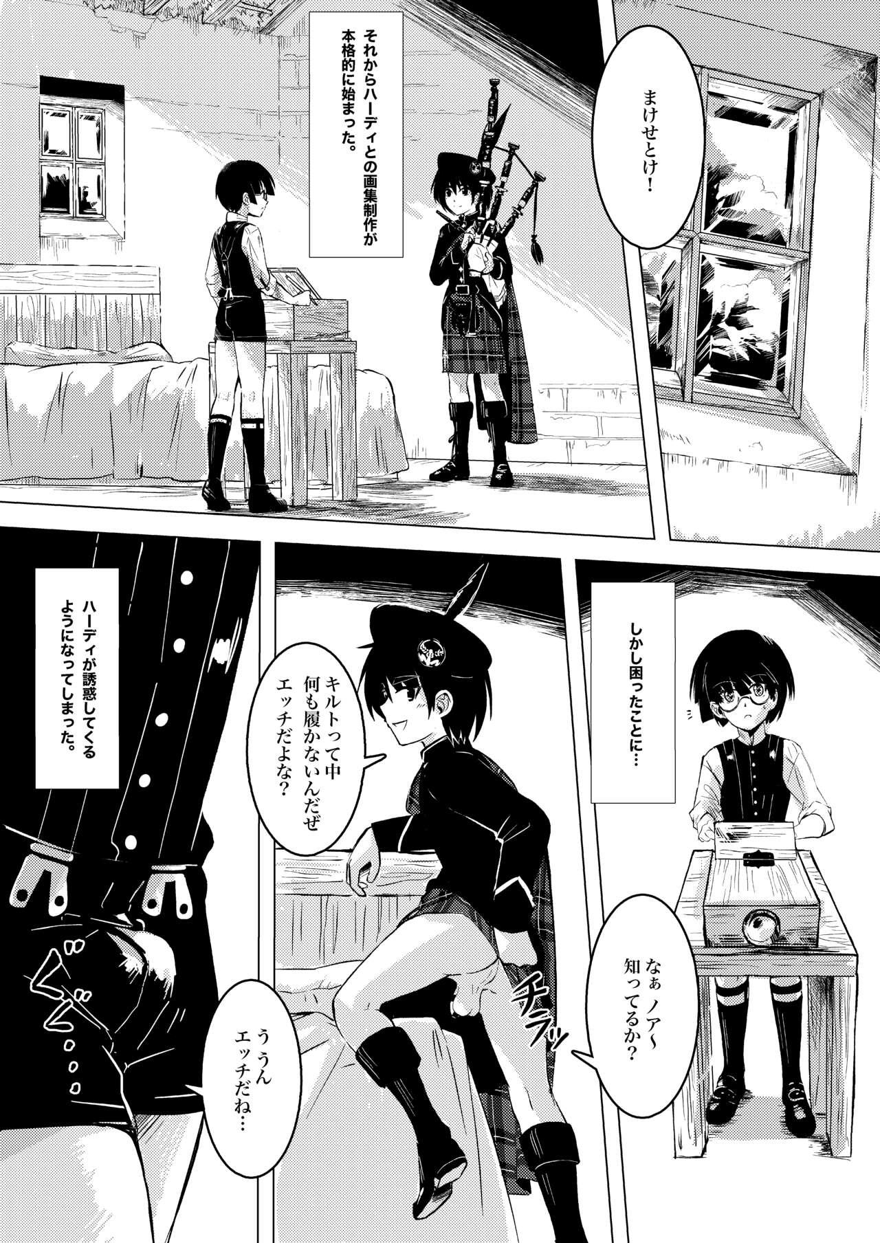 画家と少年 15