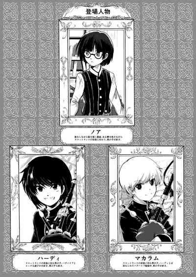 画家と少年 1