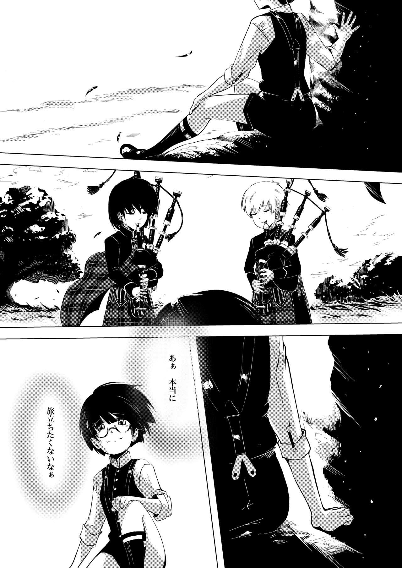 画家と少年 21