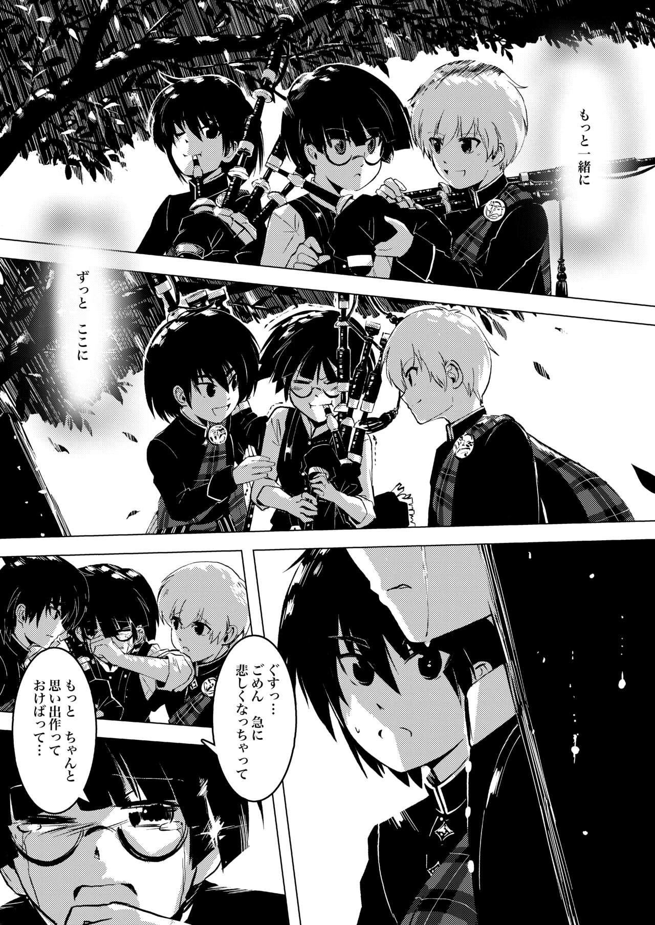 画家と少年 22