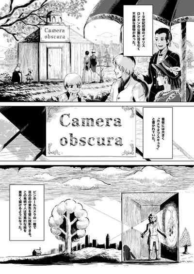 画家と少年 2