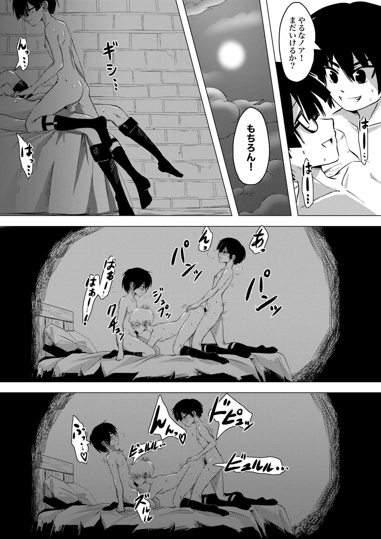 画家と少年 32