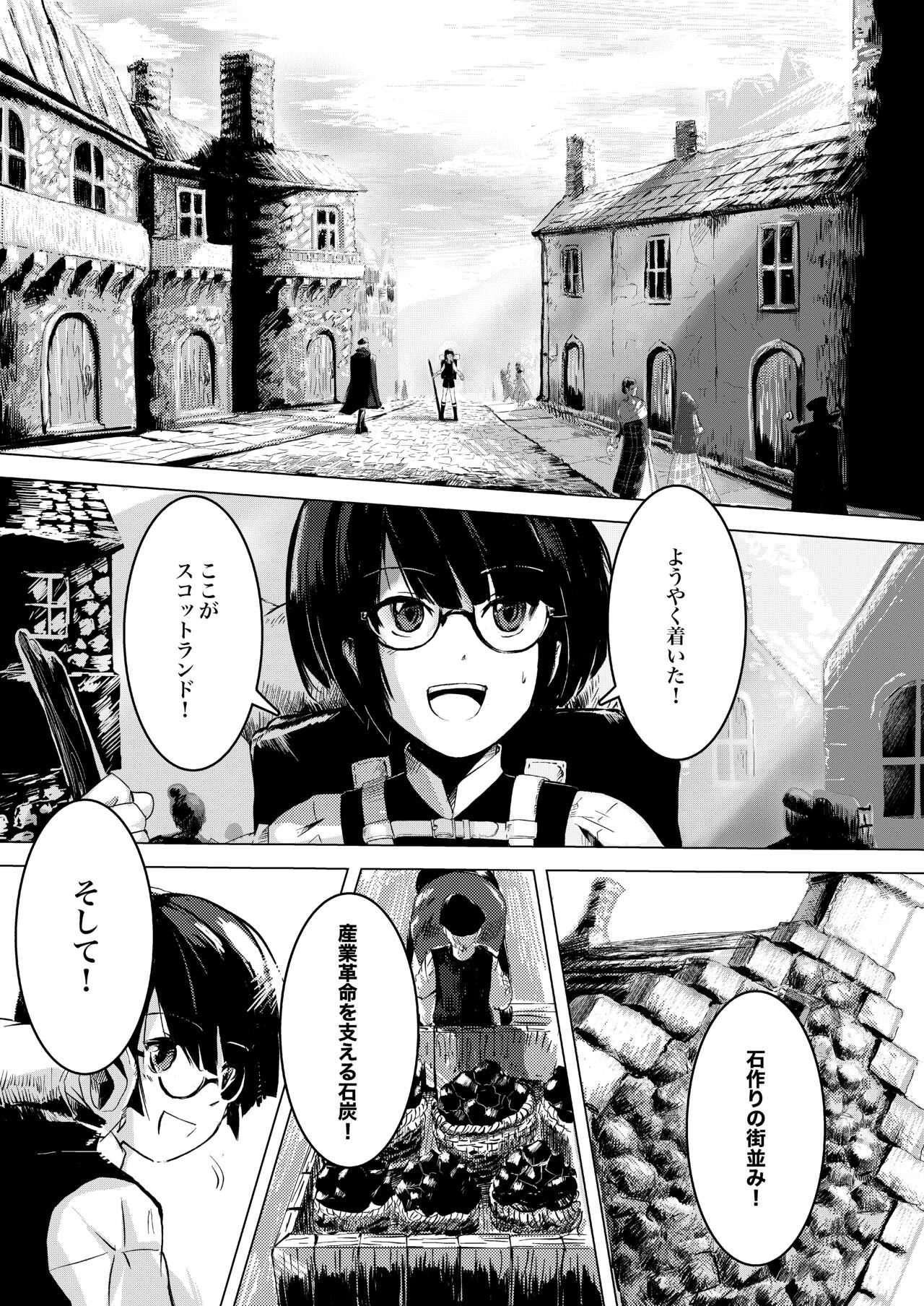 画家と少年 5