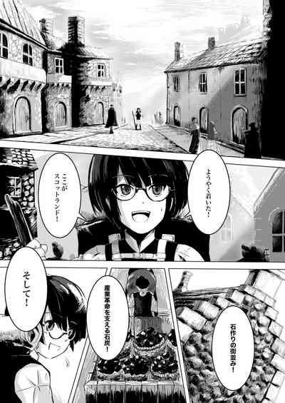 画家と少年 6