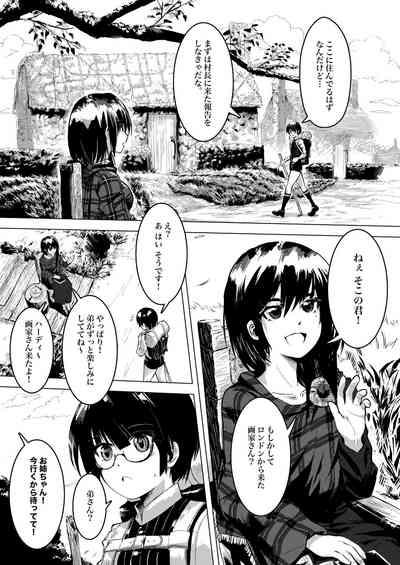 画家と少年 8