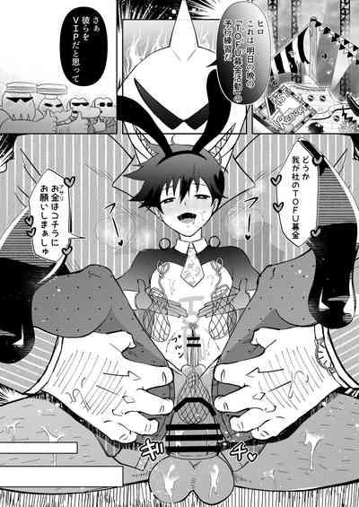 TOFU募金にご協力おねがいします 5