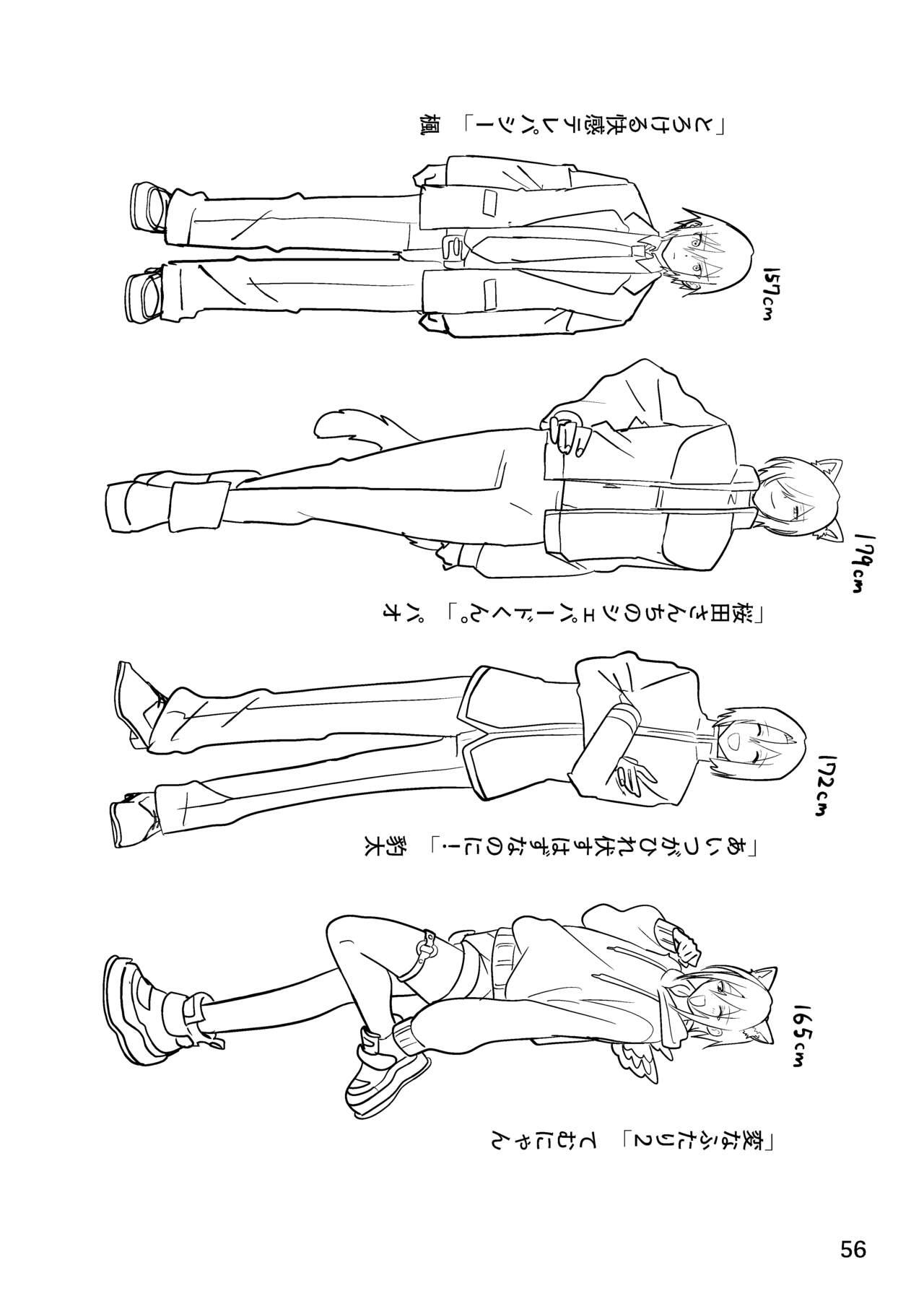 準ヒロイン♂とえっちしないと出られない部屋 56