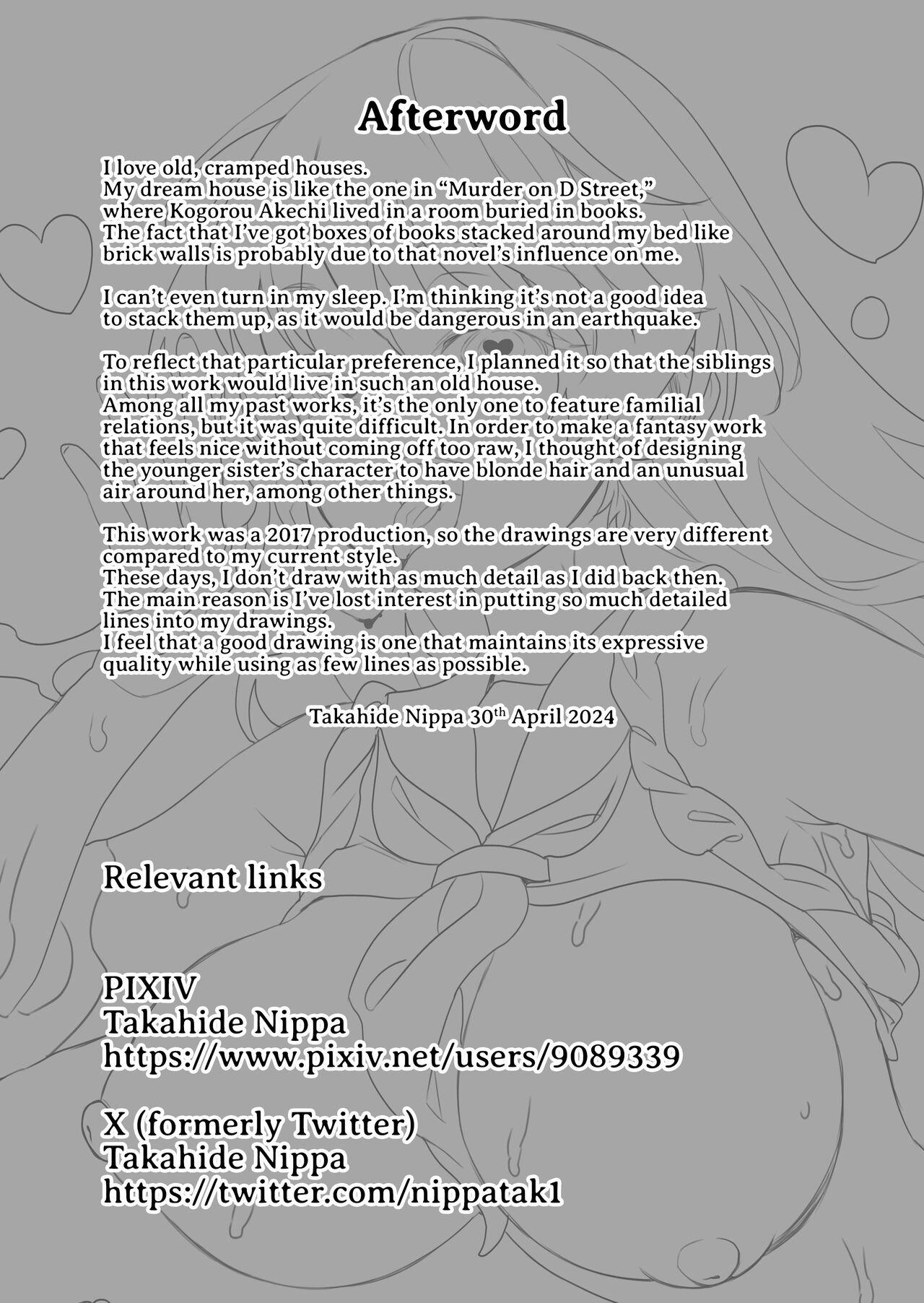 Imouto ga Nuku | Lil' Sis Wrings It Out! - Page 23