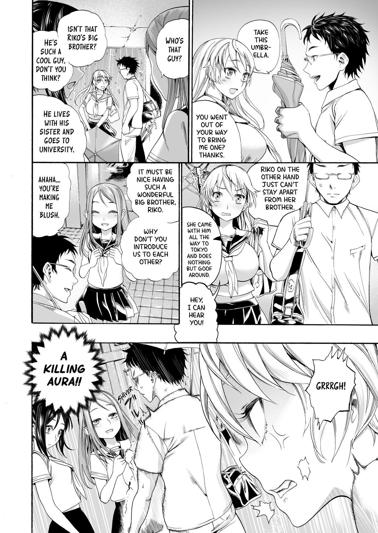 Imouto ga Nuku | Lil' Sis Wrings It Out! - Page 4