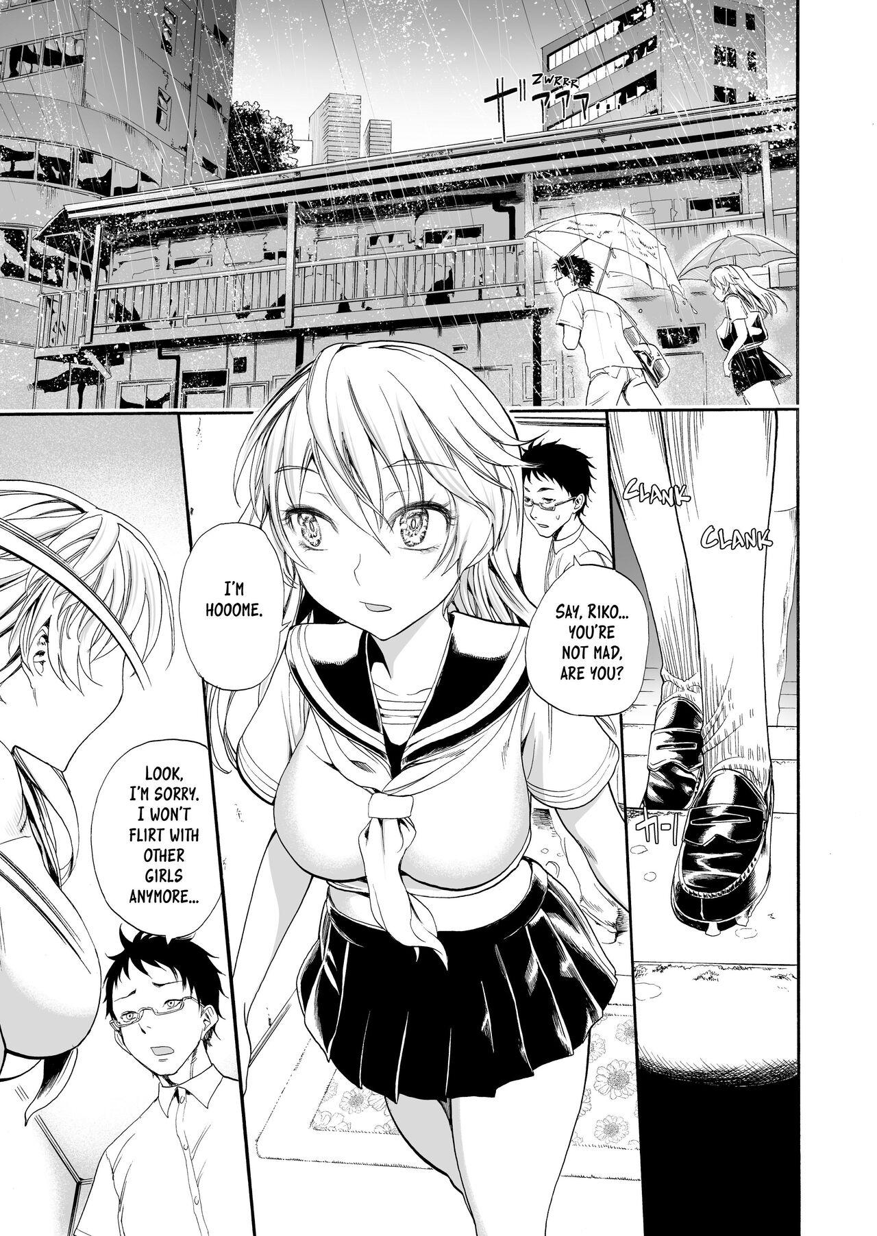 Imouto ga Nuku | Lil' Sis Wrings It Out! - Page 5
