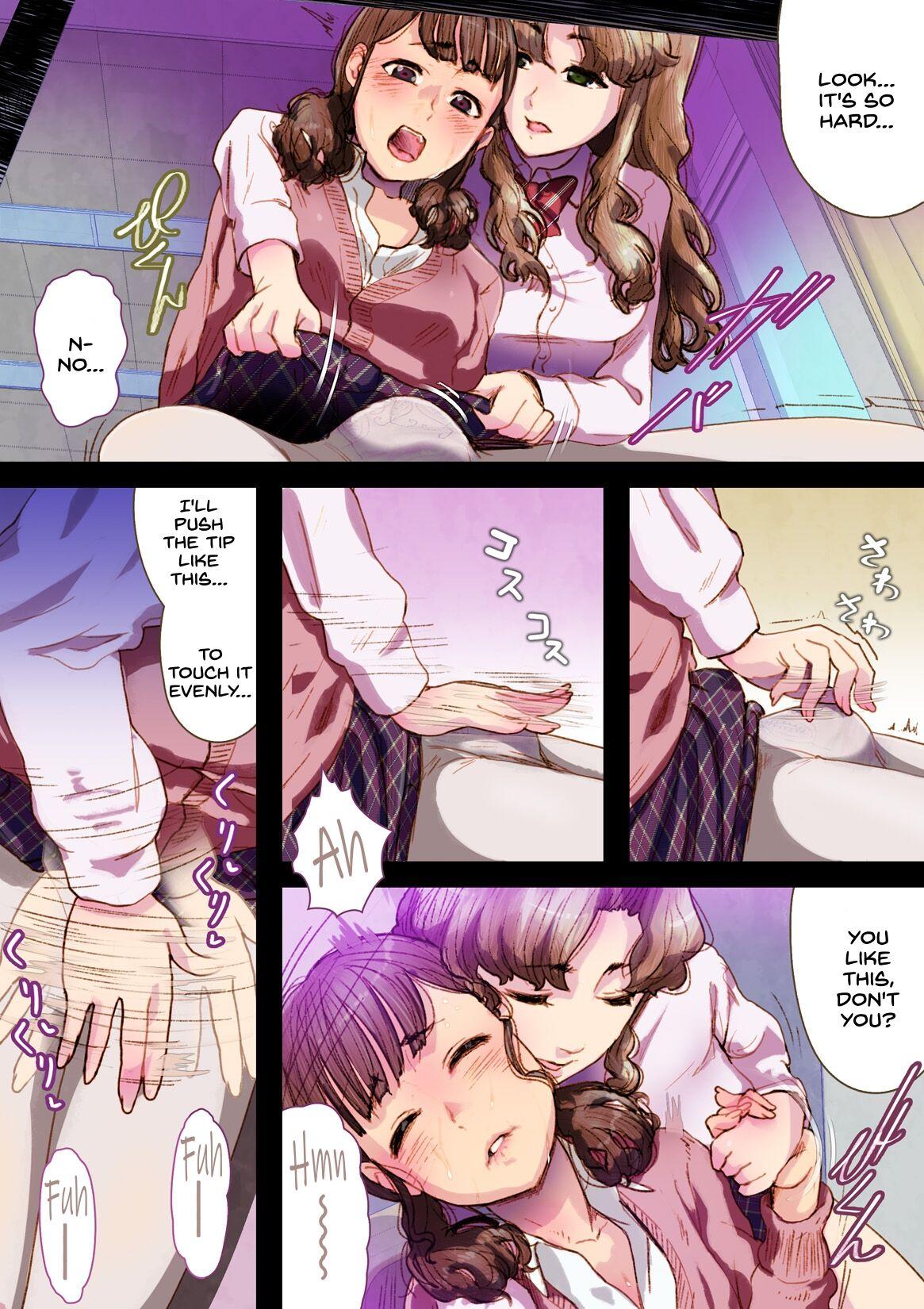 Futa x Yuri ～While The Curtains Whisper～ 12