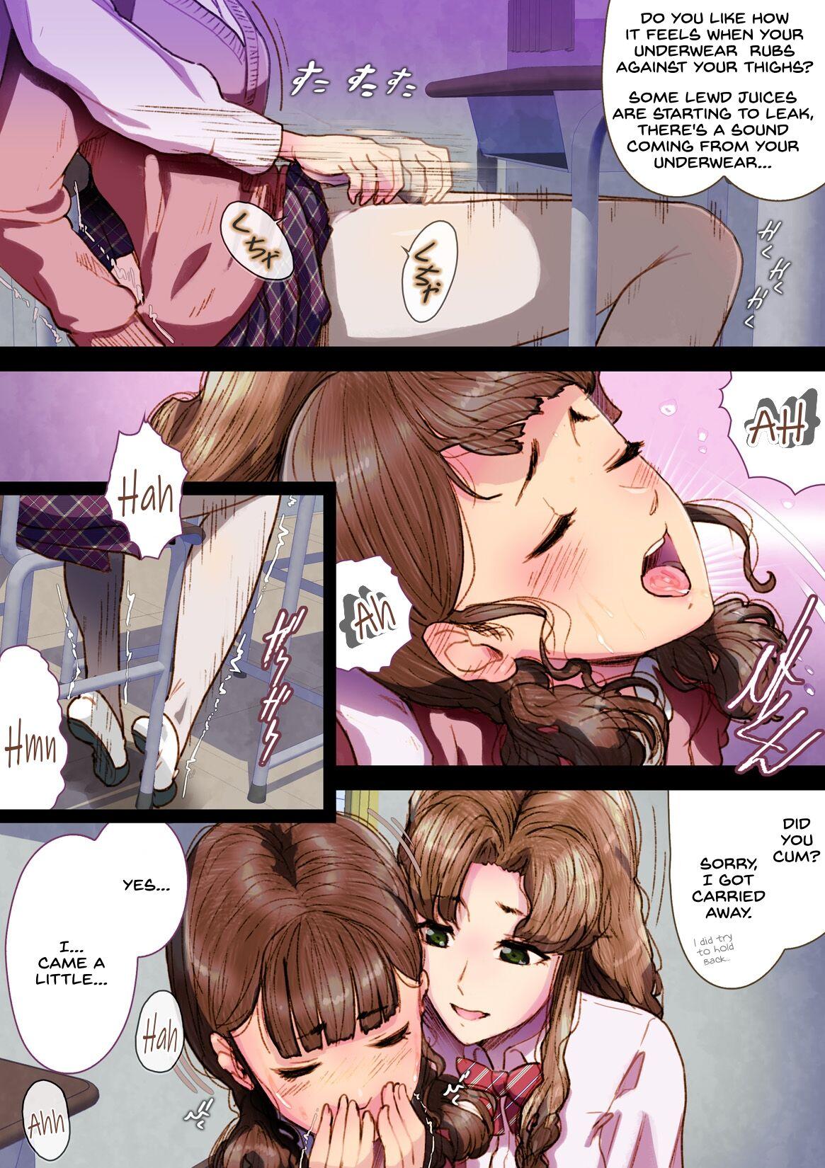 Futa x Yuri ～While The Curtains Whisper～ 13