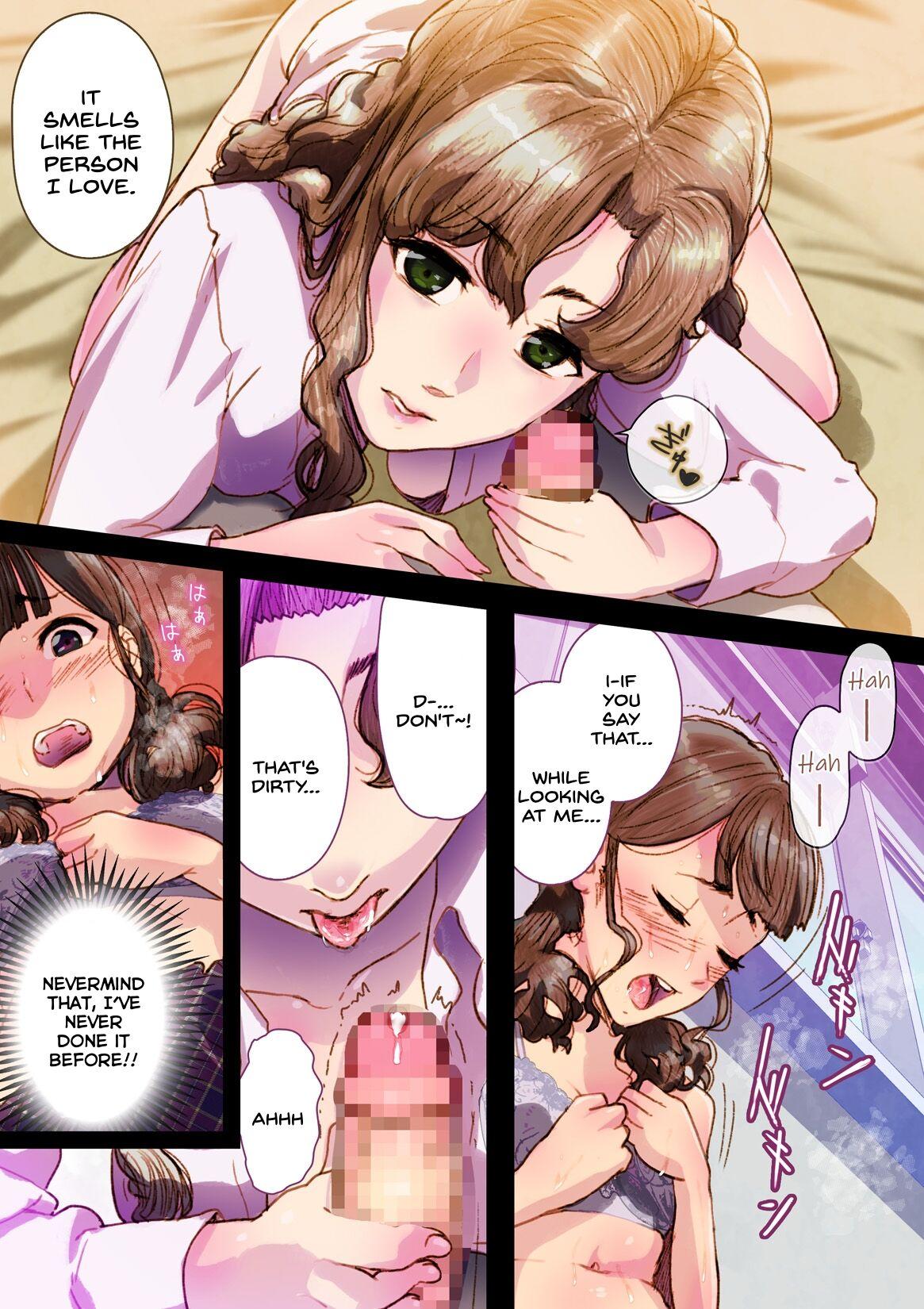 Futa x Yuri ～While The Curtains Whisper～ 18