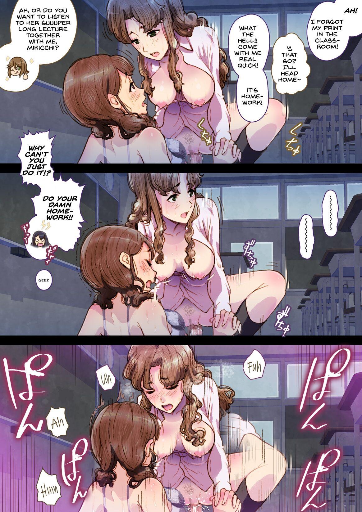 Futa x Yuri ～While The Curtains Whisper～ 23