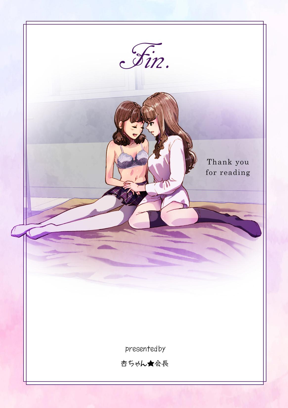 Futa x Yuri ～While The Curtains Whisper～ 32