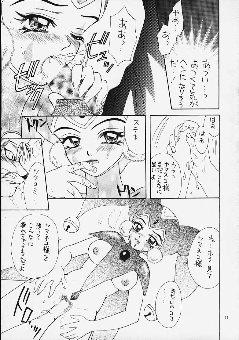 Yasoukyoku 9