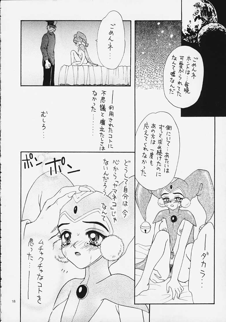 Yasoukyoku 16
