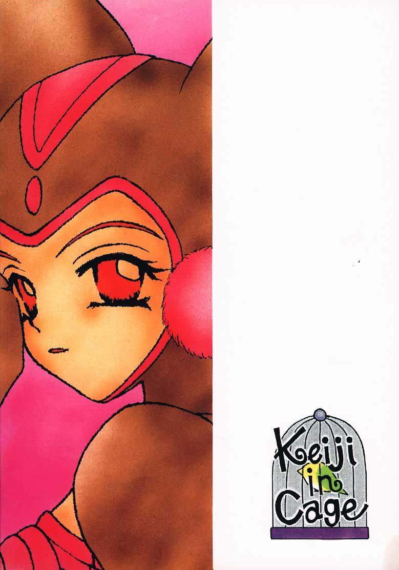 Yasoukyoku 1