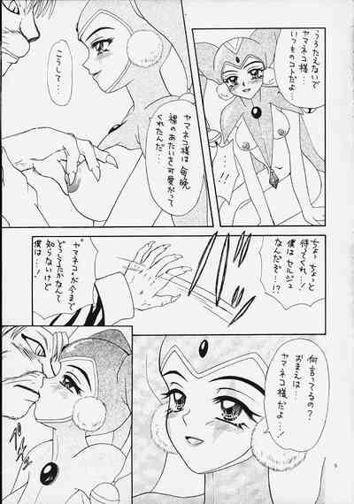 Yasoukyoku 8