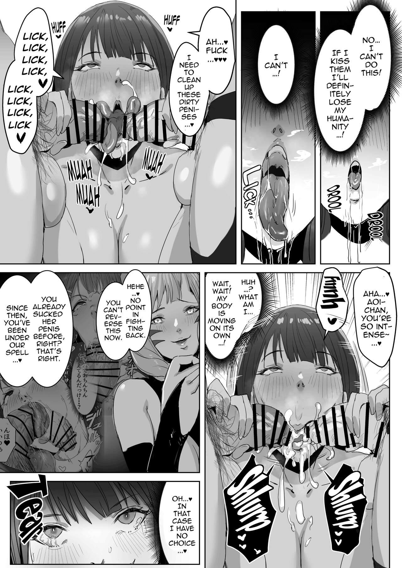 Seigi no Hero ga Futanari ni Natte Injuu ni Ochiru Hanashi | Heroines of Justice become Futa Dick Chicks and Fall to Lewd Temptation 74