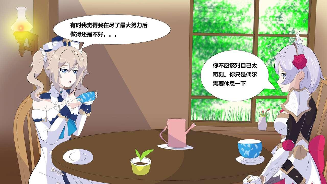 #511228 Hentaiaz.com - Hentaiaz.com - 2