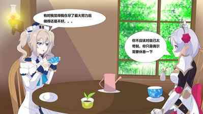 Genshin PB 2