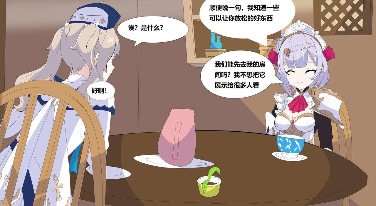 #511228 Hentaiaz.com - Hentaiaz.com - 3