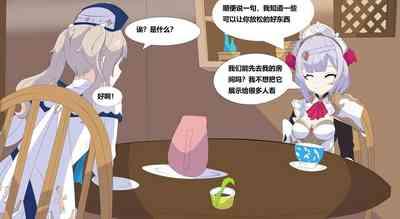 Genshin PB 3