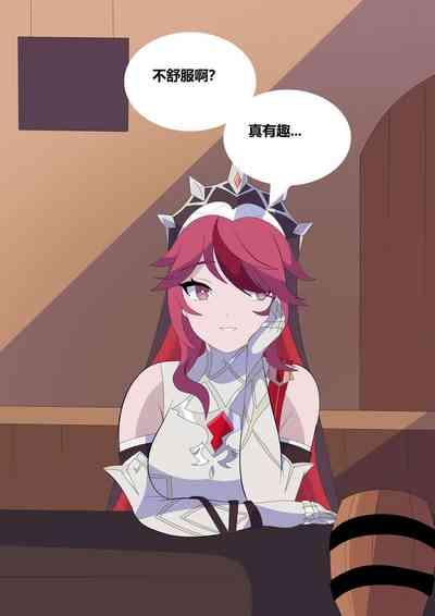 Genshin PB 4