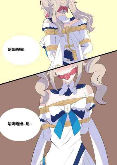 Genshin PB 5