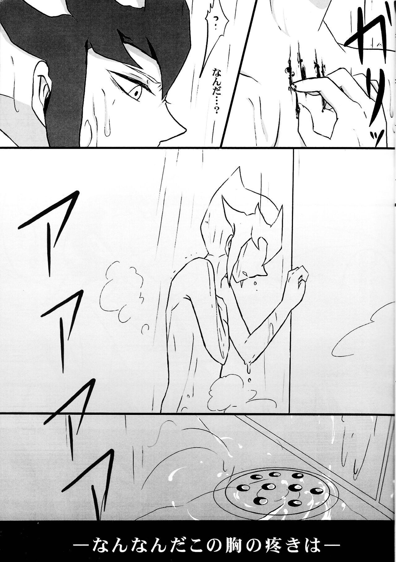 Cardiac-beats sound - Page 12