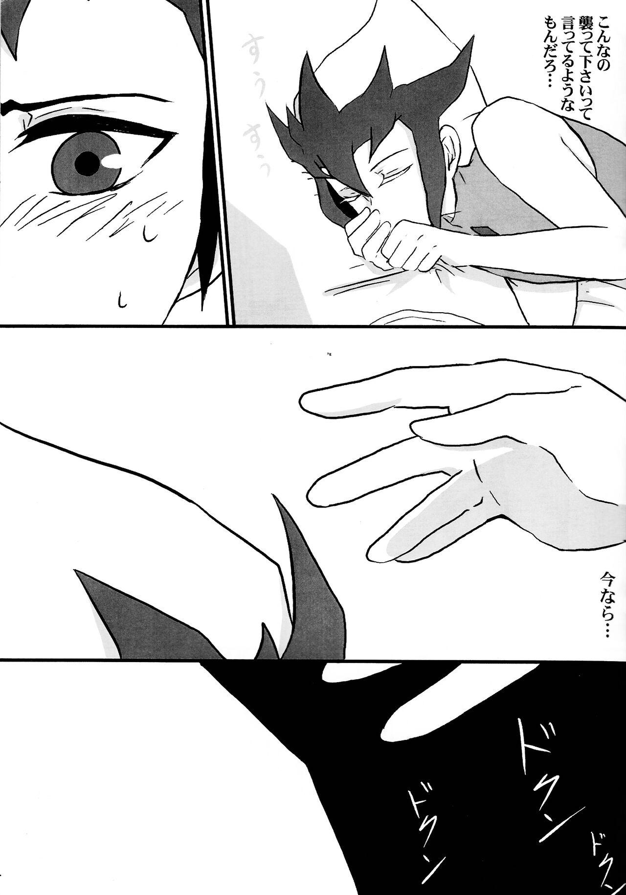 Cardiac-beats sound - Page 14