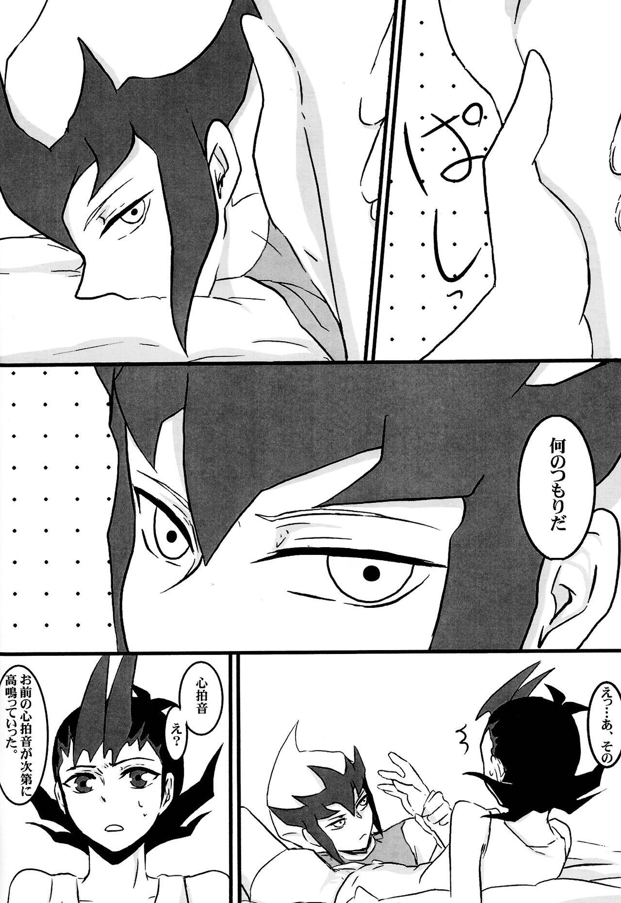 Cardiac-beats sound - Page 15
