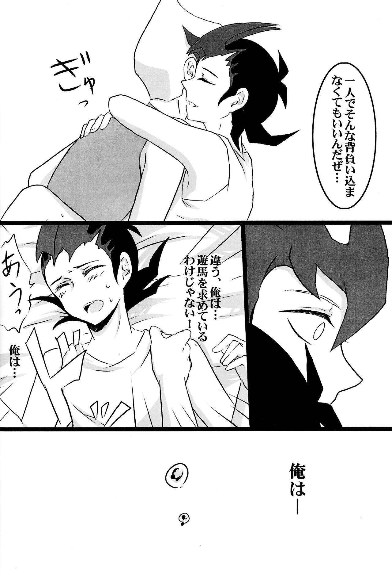 Cardiac-beats sound - Page 21