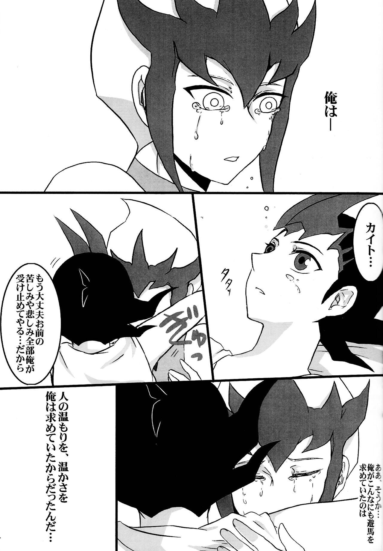 Cardiac-beats sound - Page 22