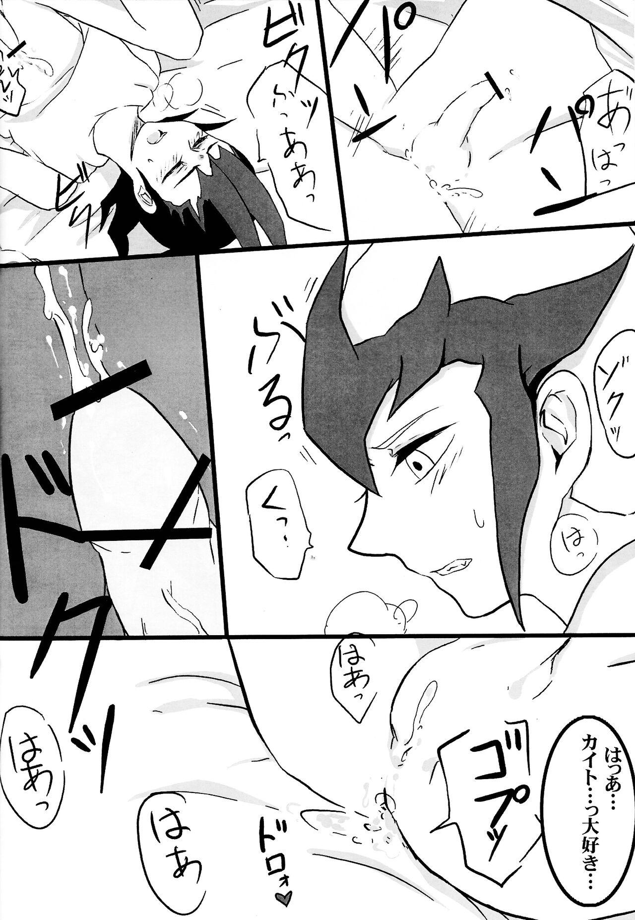 Cardiac-beats sound - Page 23
