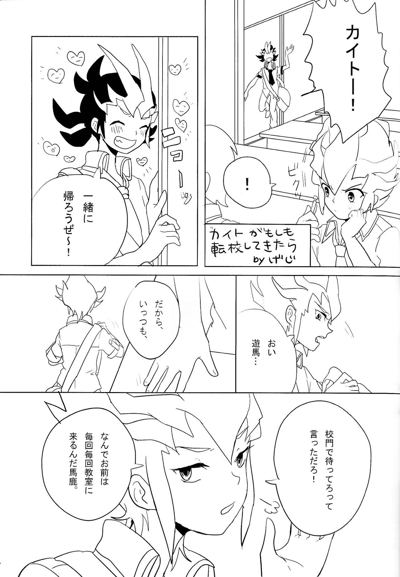 Cardiac-beats sound - Page 26
