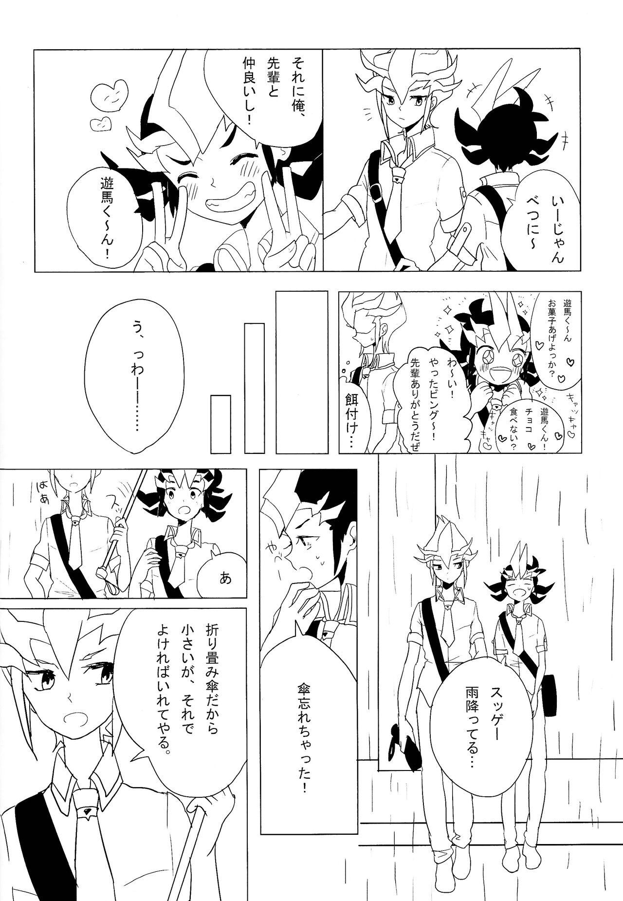 Cardiac-beats sound - Page 27