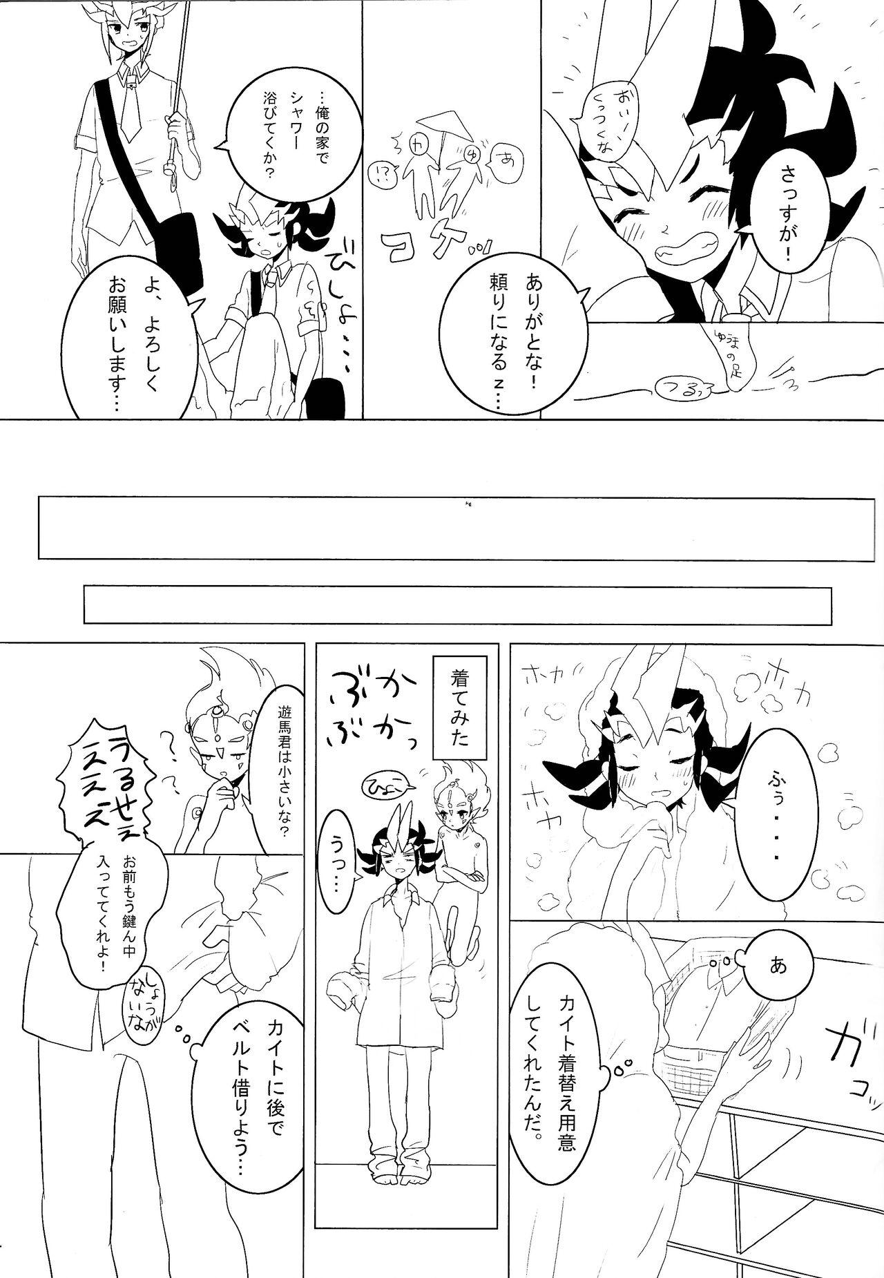 Cardiac-beats sound - Page 28