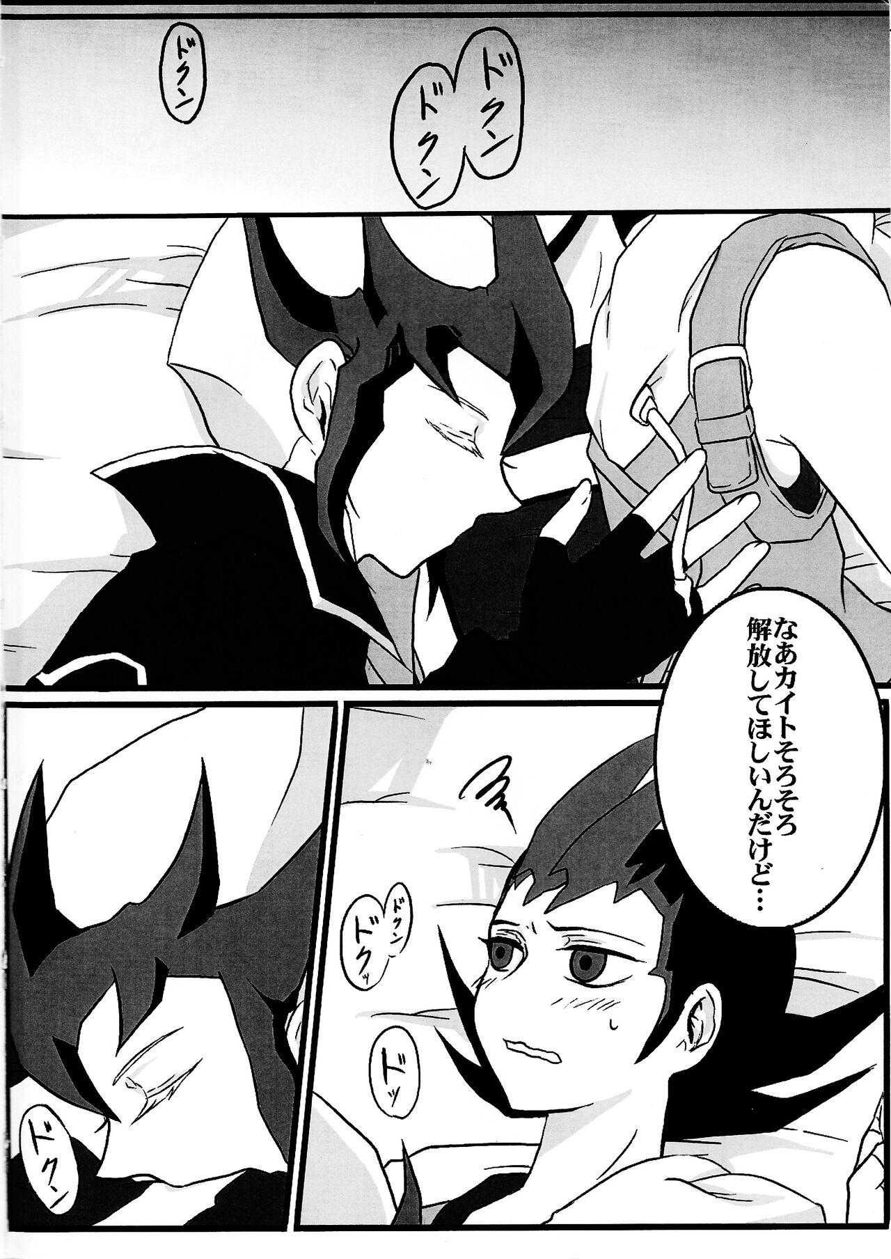 Cardiac-beats sound - Page 3