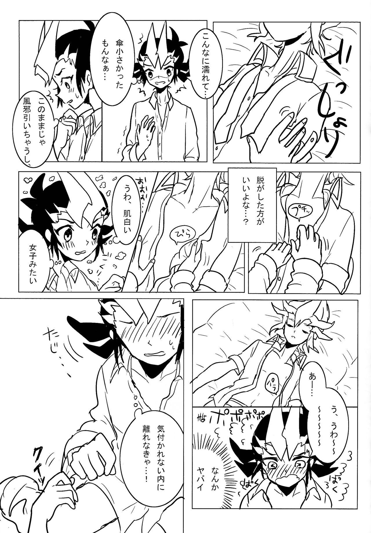 Cardiac-beats sound - Page 30