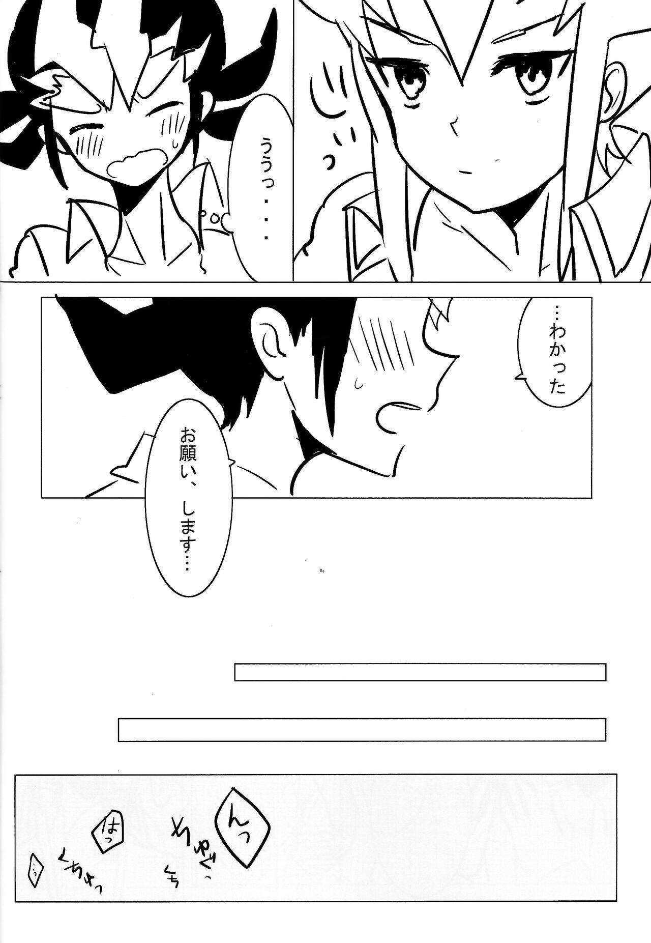 Cardiac-beats sound - Page 33