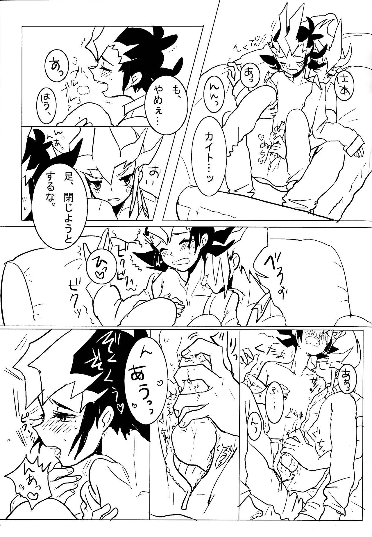 Cardiac-beats sound - Page 34