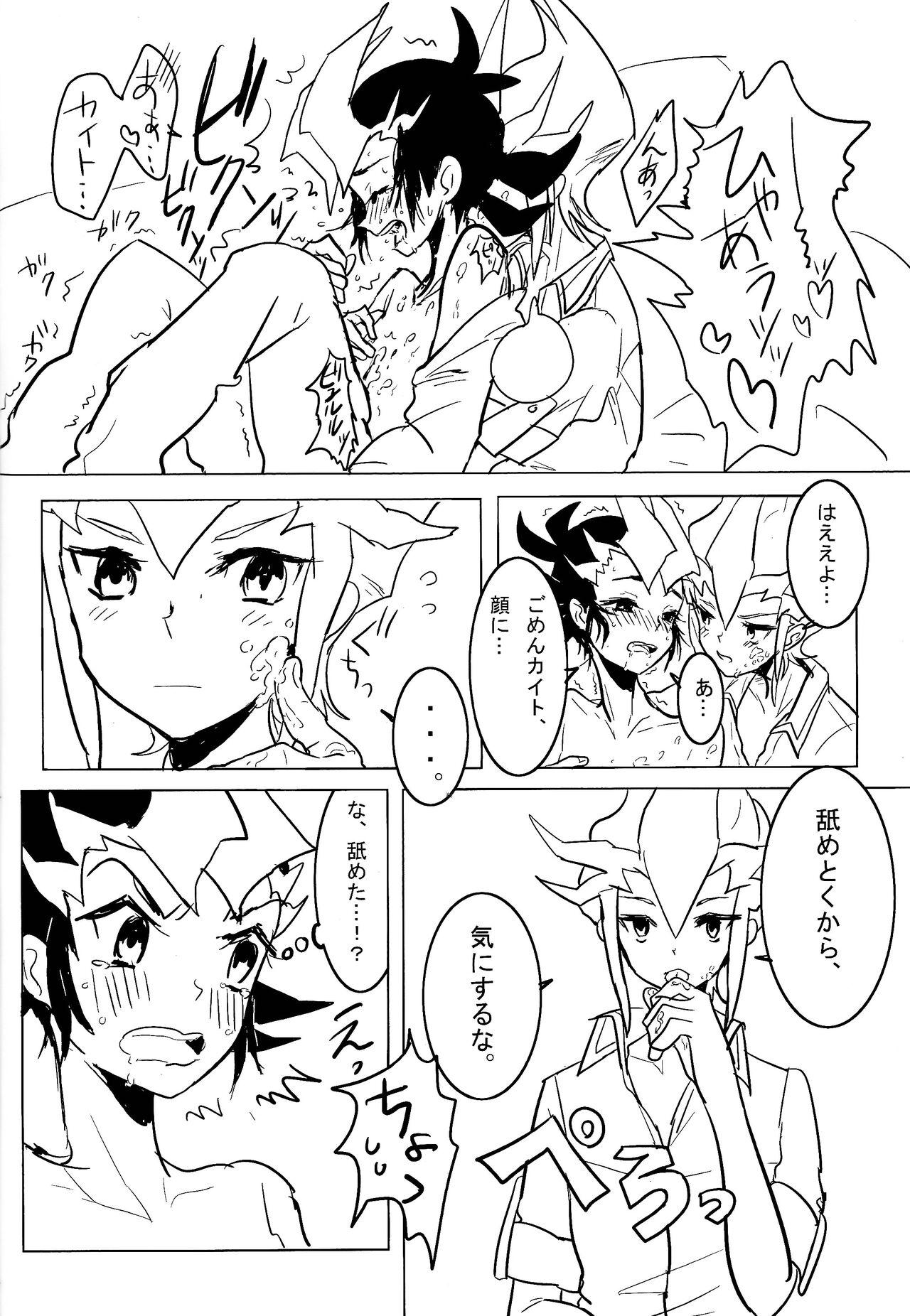 Cardiac-beats sound - Page 35