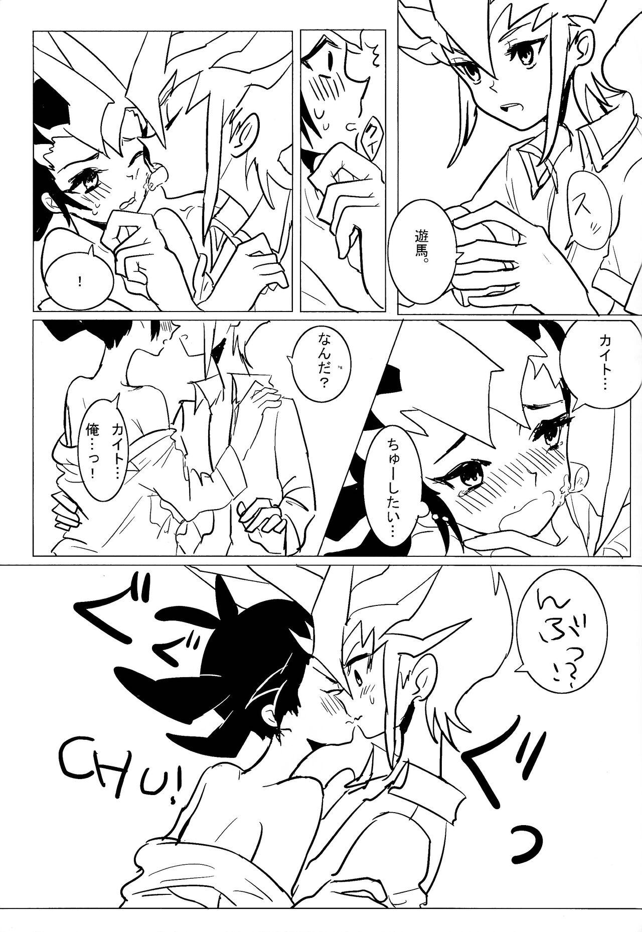 Cardiac-beats sound - Page 36