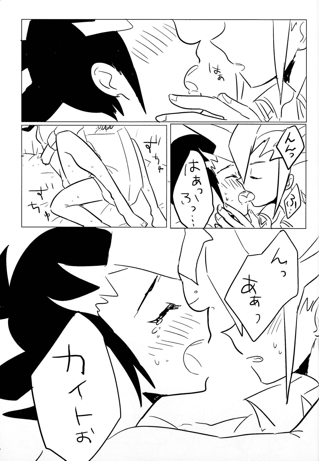 Cardiac-beats sound - Page 42