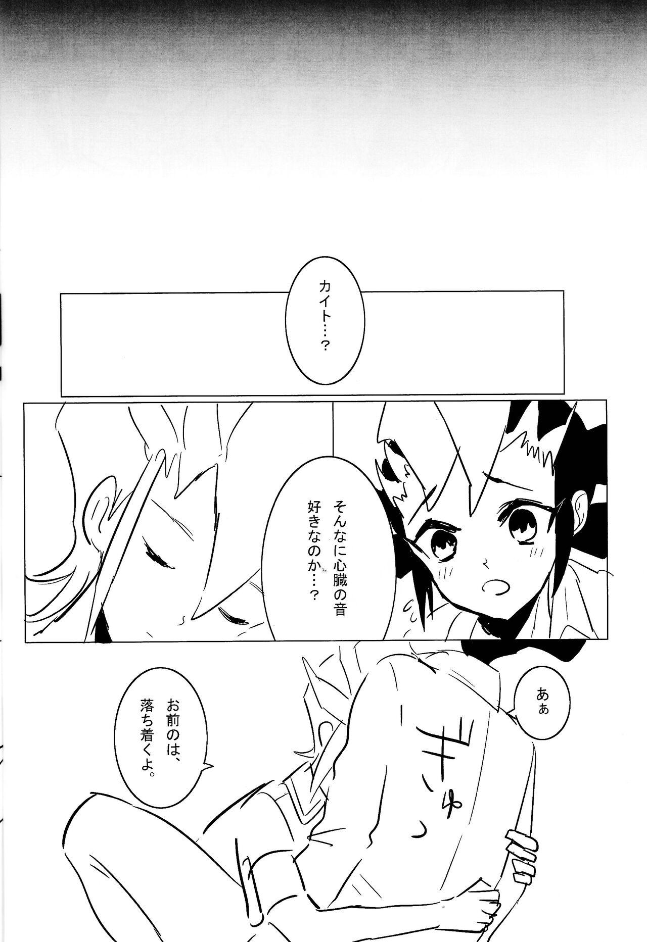 Cardiac-beats sound - Page 43