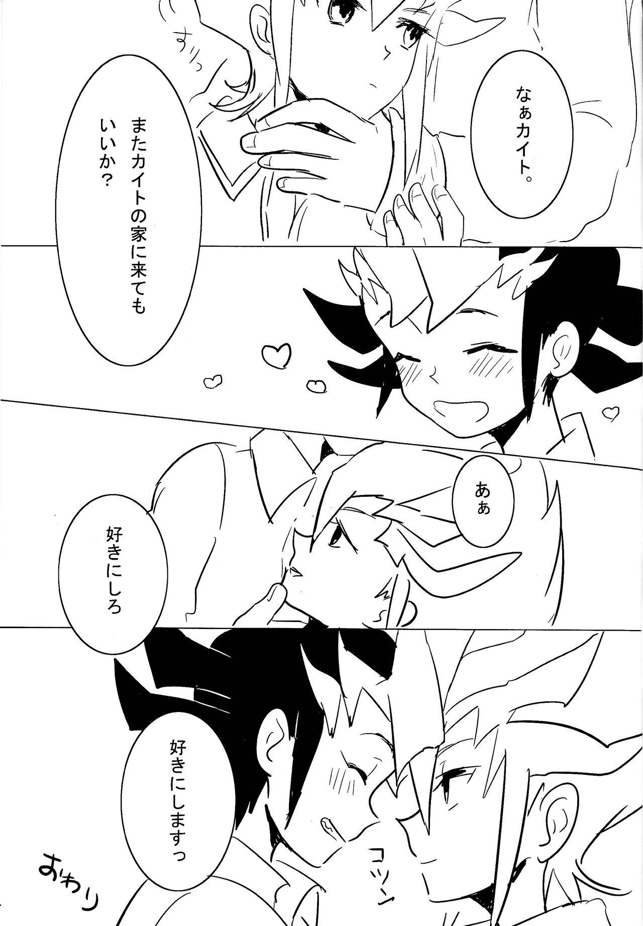 Cardiac-beats sound - Page 44