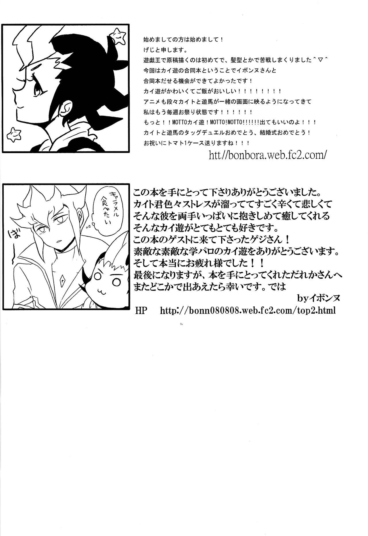 Cardiac-beats sound - Page 45