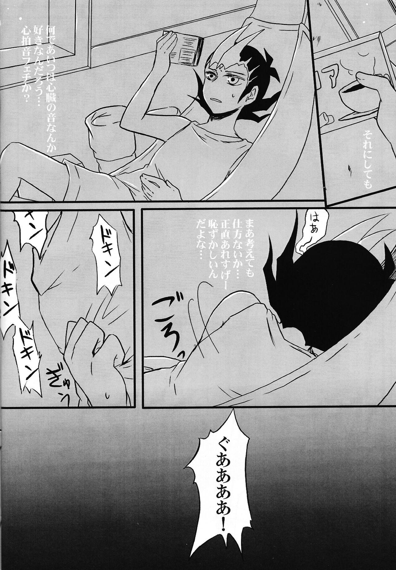 Cardiac-beats sound - Page 7